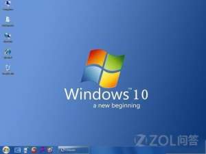 Windows 10消费者预览版什么时候发布?