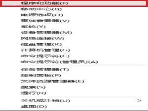 Windows 10下如何隐藏IE浏览器图标