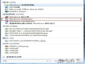 Win7系统DNF游戏进不去怎么办