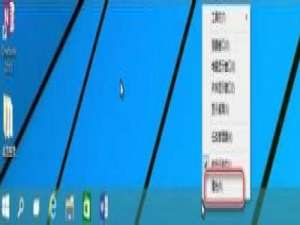 win10开机怎么直接进入桌面