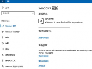 Win10 Build 15014升级进度条没有用了吗 Win10 Build 15014升级很卡真的吗