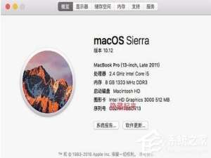 Win10系统安装了MacBookPro后没有声音怎么办