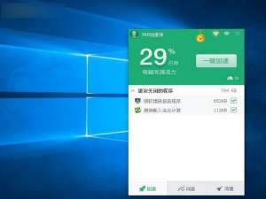 win10系统内微软错误报告服务怎么关闭 Win10禁用 windows 错误报告程序方法图解