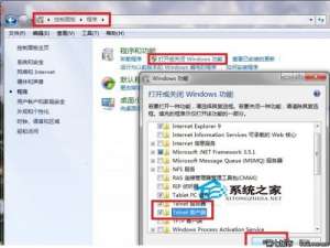 Win7系统如何安装telnet组件以便进行远程链接