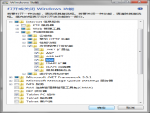 Win7 IIS7应用PHP Manager使用FastCGI通道快速部署PHP支持