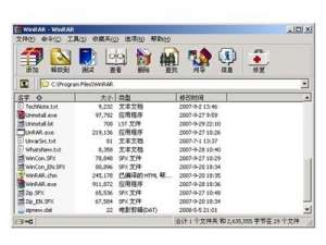 WinRAR如何管理系统回收站
