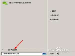 win7系统红警2怎么全屏?