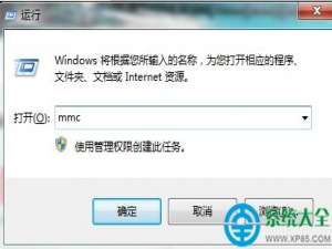 Win7玩极品飞车10非常卡怎么办