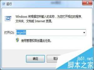 win7系统调整任务栏高度的方法