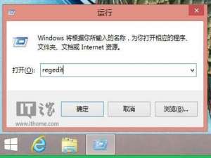 Win8/Win8.1右键新增WD扫描功能 win8攻略