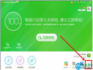 win10系统电脑定时关机怎么设置