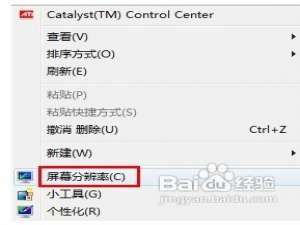Win7下QQ自动隐藏不显示怎么办?
