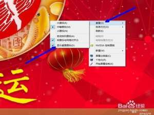 win8隐藏桌面 如何将桌面图标放右下角的方法