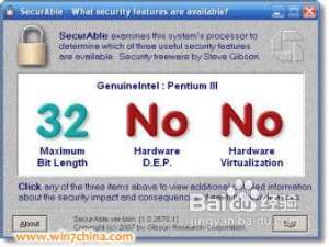 Win7系统下XP Mode下载.安装.设置图文攻略