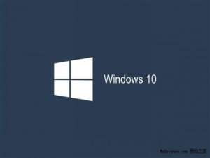 Win7/Win8.1免费升级Win10正式版常见问题汇总解答