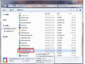 win7怎么重建系统图标缓存?