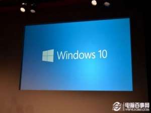 Win10技术预览版系统下载地址大全(含简体中文版))