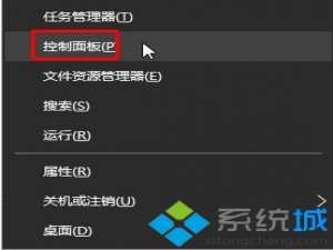 win8.1关闭不接收升级win10推送升级通知的方法