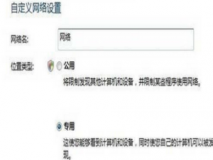 win7电脑提示本地连接显示未识别怎么办?