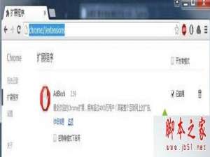 win10系统下如何安装谷歌浏览器插件？win10系统下谷歌浏览器插件的安装方法图文教程