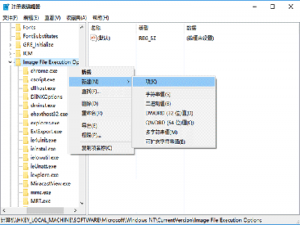 Win10在锁屏状态下打开任意应用方法