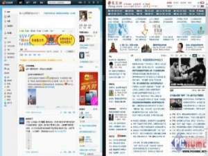 Win8.1特性 探索Metro版IE的细节改进