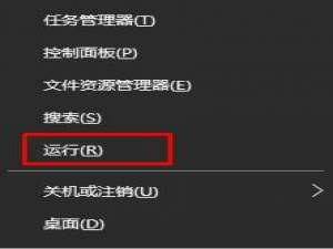 win10网络如何设置初始化