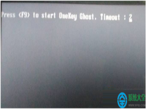 Win10开机提示press f9 to start onekey 怎么回事