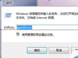 WIN7系统怎么关闭智能卡服务?