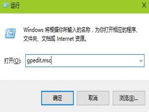 win7系统电脑网络访问受限如何解决