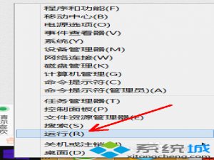 win7操作系统怎么用DIR命令?
