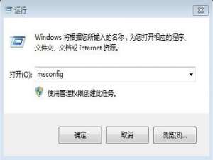Win7系统中如何使用命令 一分钟让你成Win7命令行高手