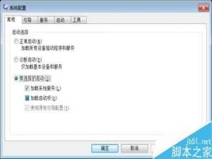 Windows怎么管理开机启动项?开机启动项设置教程