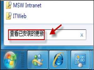 Windows Update 自动更新中找不到Win7 SP1的解决方案