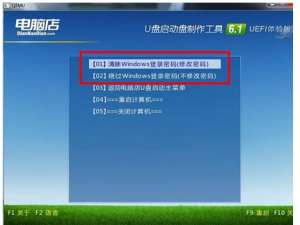 win7登陆界面把密码记输入了之后,为什么登不上去?