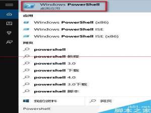 win10程序假死无响应的两种解决办法