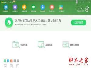 win7系统电脑提示找不到rundll32.exe应用程序的四种原因和解决方法图文教程