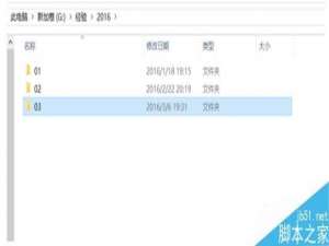 Win10系统怎么查看缩略图大图？Win10系统查看缩略图大图的方法