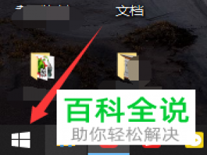 win10系统怎么卸载origin程序