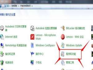 win7 ftp服务器怎么创建