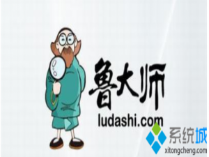 win8系统使用鲁大师检测出来的电脑温度准确?