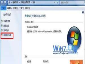 win7系统桌面图标虚线框影响美观如何将其去除