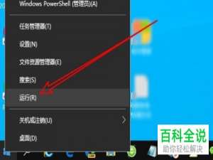 Win10电脑的任务栏上相似任务无法分组怎么办