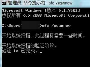 Windows7故障修复:安装更新8024402f错误巧解决