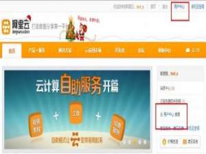windows系统如何管理云服务器