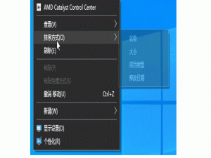 Win10菜单怎么关闭平滑显示功能?