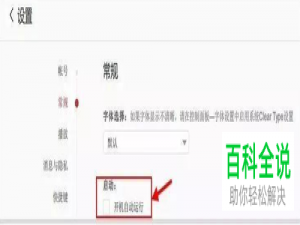 Win系统的电脑出现卡顿的情况如何解决