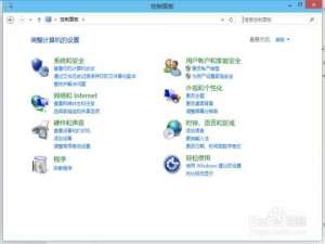 win10如何打开控制面板