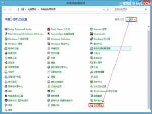 win7/8/xp系统关闭自动播放功能禁止音频媒体自动播放