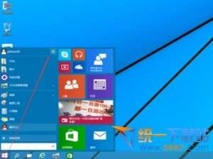 win10系统怎么关机?